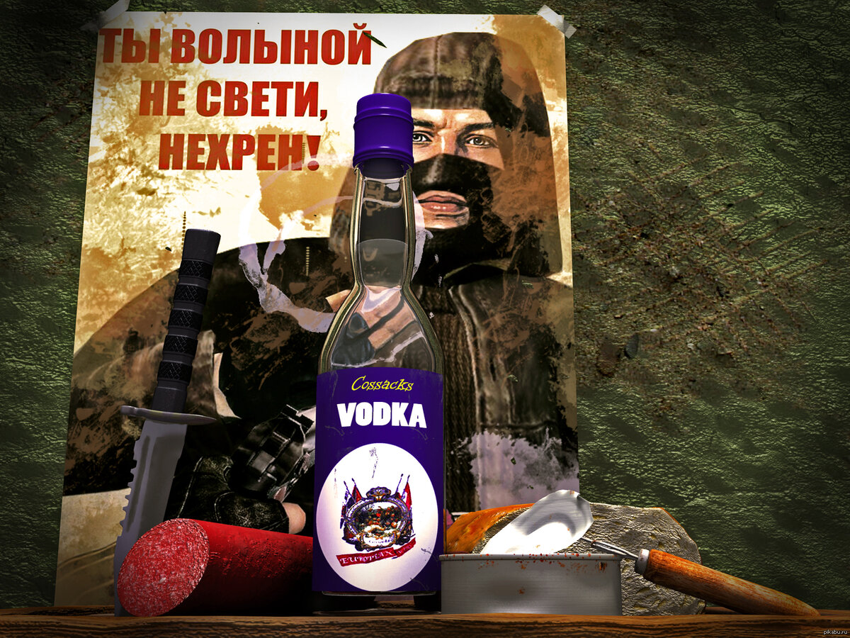 S.T.A.L.K.E.R. - рацион сталкера (игроанализ) | | PR☮100 ➳ ☢ ♚ ИGГРАХ | |  Дзен