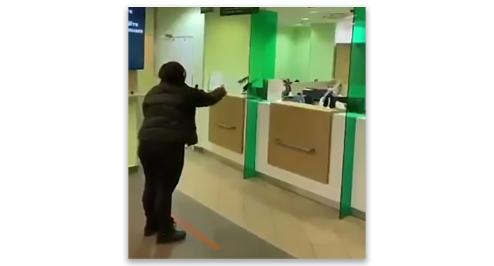 Это был постановочный ролик, но он очень хорошо демонстрирует, что не всегда понятно как должно происходить обслуживание клиентов в сложившихся условиях.