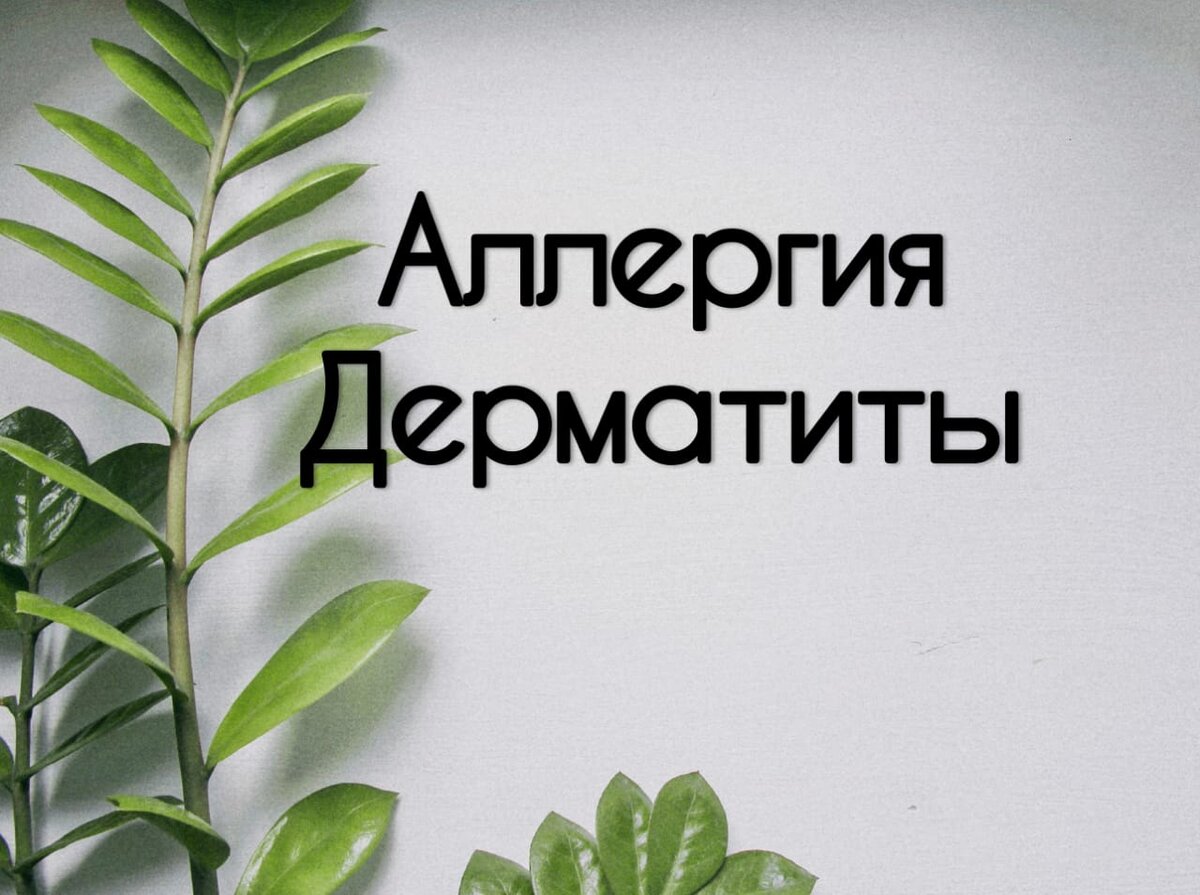 О чем молчат врачи. Почему нас пичкают лекарствами , зная, что основная проблема в дырявом кишечнике.