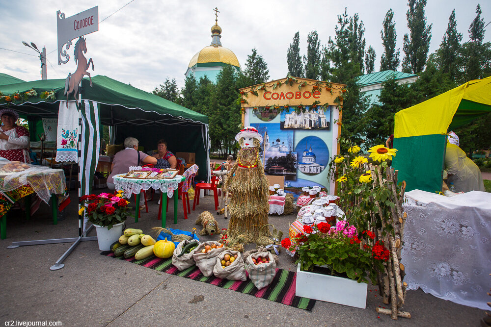 Раненбургская толкучка чаплыгин объявления