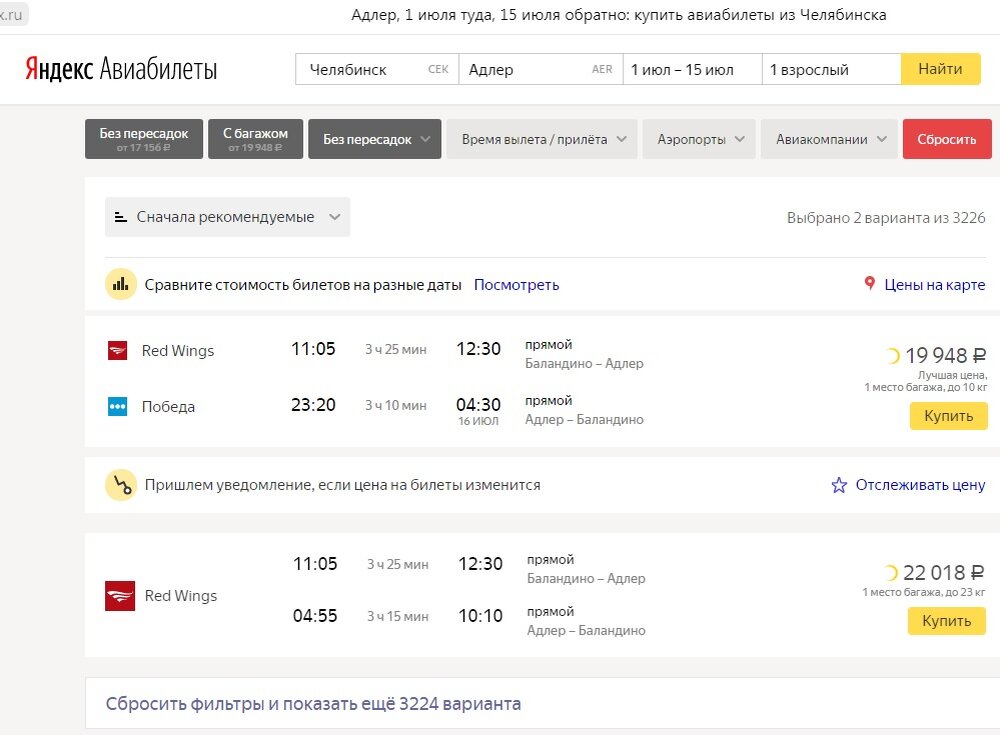 Почему автопутешествия в 2020 году будут наиболее популярны и выгодны. Дорогие авиабилеты и относительно дешевый бензин