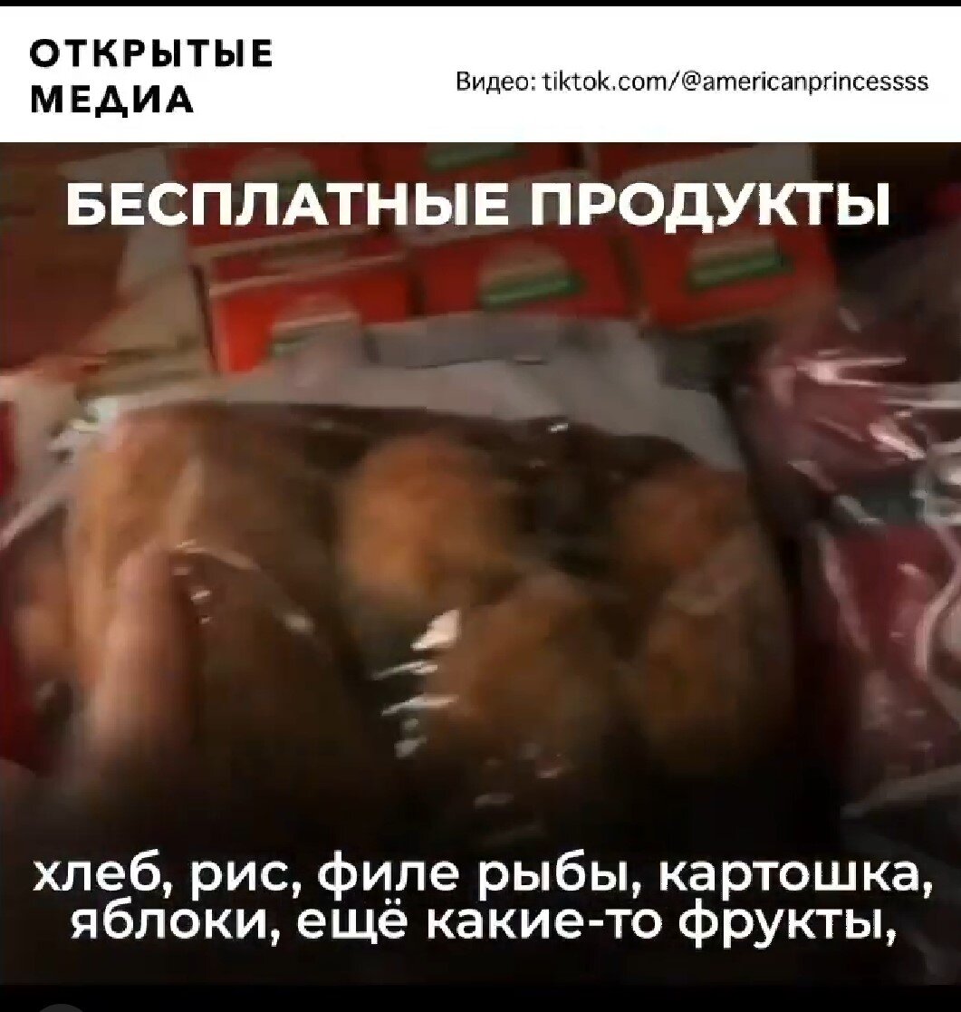 Кусок видео из группы "Открытые Медиа"