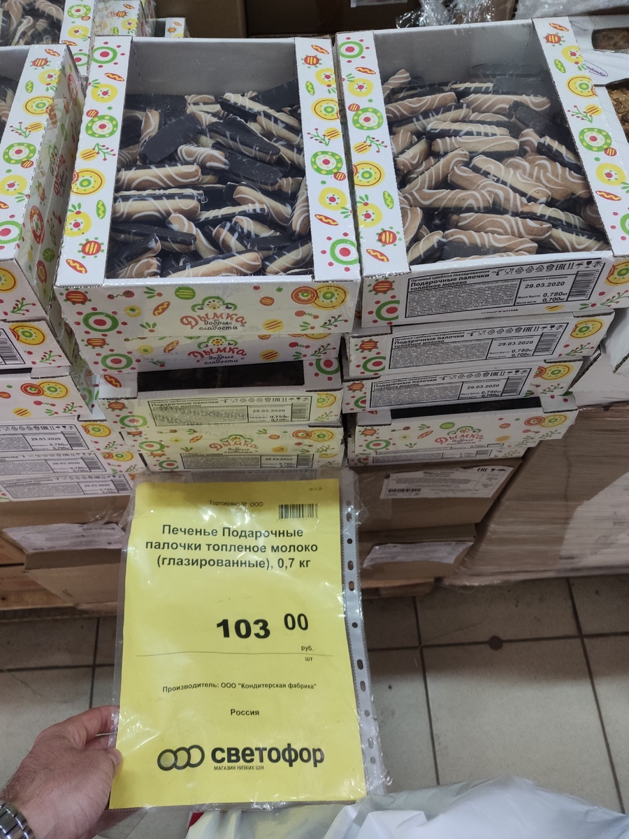 Печенье в шоколадной глазури