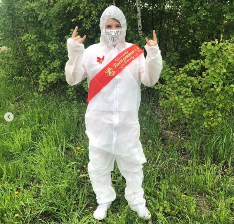 Карантинный выпускной!