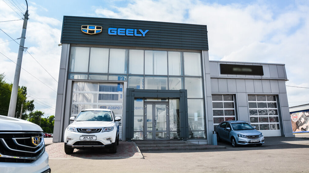 Geely motors сайт. Дилерский центр Geely. Джили ДЦ. Автосалон Джили в Тамбове. Джили автосалон Ульяновск.