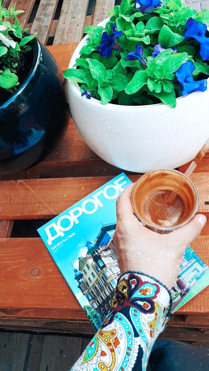 Хочу...Хочу...