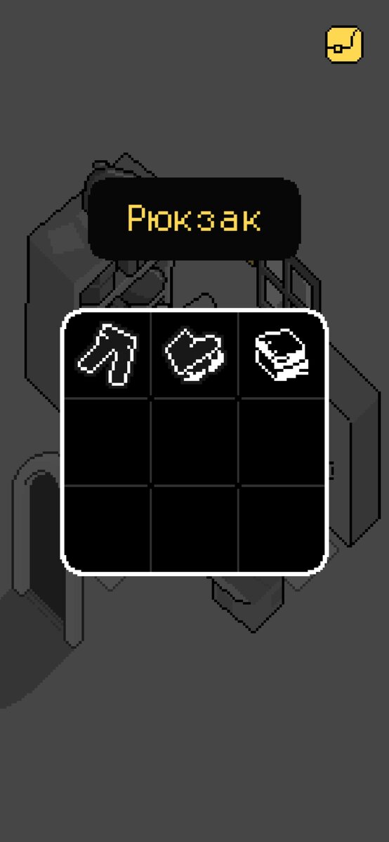 У персонажа можно открыть и посмотреть инвентарь. Всё как в хорошо знакомых эдвенчурах/квестах.