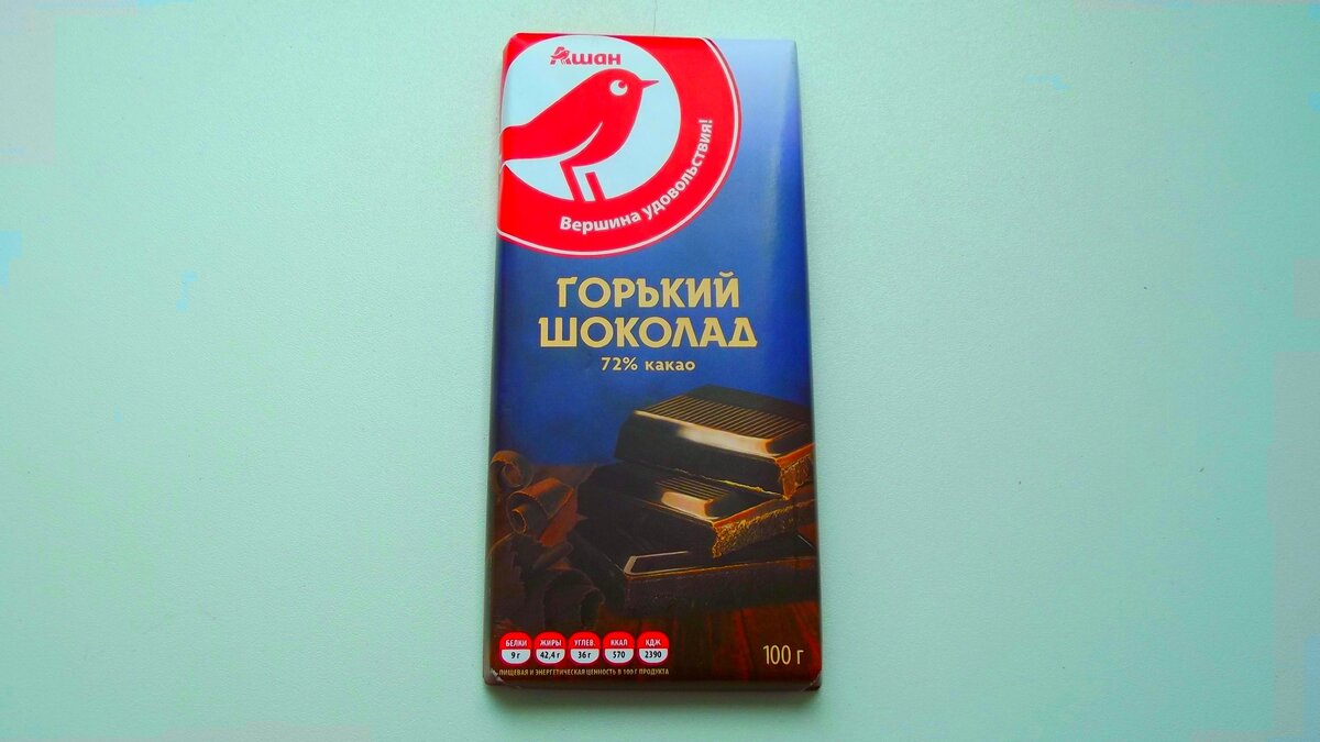 Герой обзора. 