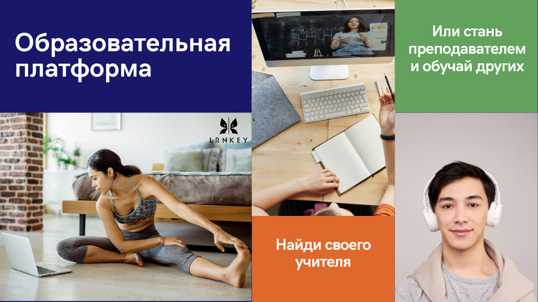 lrnkey.com