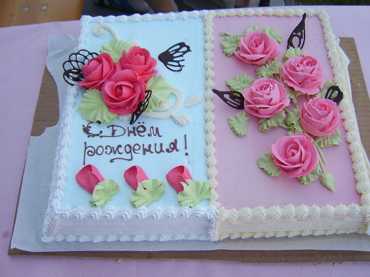 Автор: Werneuchen - собственная работа, Общественное достояние, https://commons.wikimedia.org/w/index.php?curid=4070638 
Торт — устоявшийся атрибут дня рождения.
Werneuchen - собственная работа
Geburtstagstorte; Hayppy Birthday Cake; С днём рождения !

Сведения о разрешении
own pictureПосмотреть подробнее
Общественное достояниепросмотр условий
File:Geburtstagstorte.JPG
Создано: 1 мая 2008 г.

https://ru.wikipedia.org/wiki/%D0%94%D0%B5%D0%BD%D1%8C_%D1%80%D0%BE%D0%B6%D0%B4%D0%B5%D0%BD%D0%B8%D1%8F#/media/%D0%A4%D0%B0%D0%B9%D0%BB:Geburtstagstorte.JPG