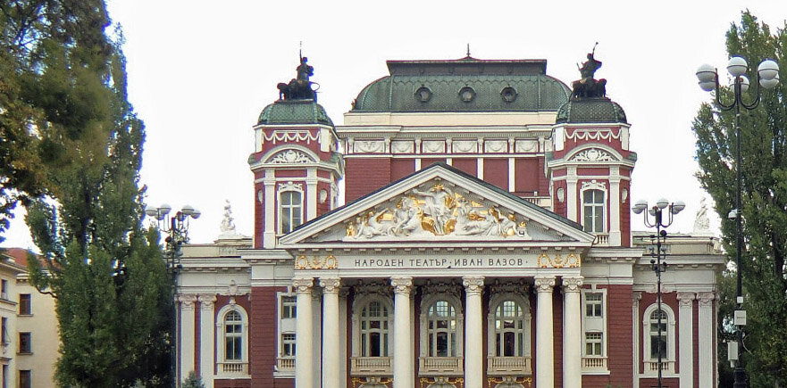 Болгария. София. Народный театр Ивана Вазова