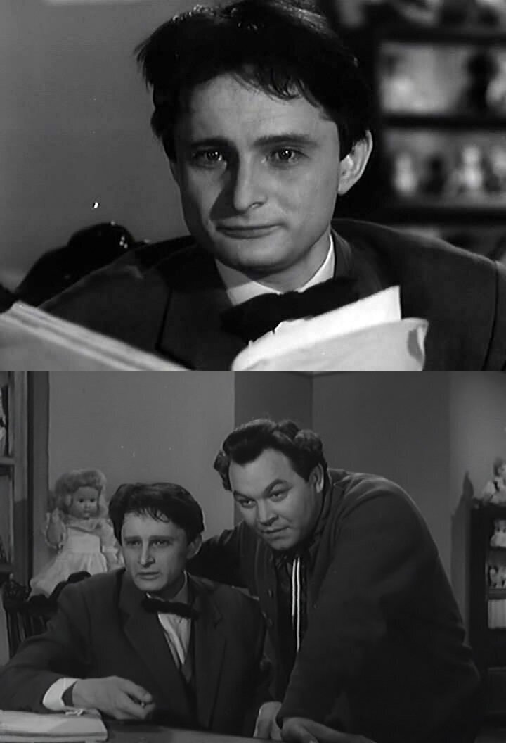 "Мы вас любим" (1962)