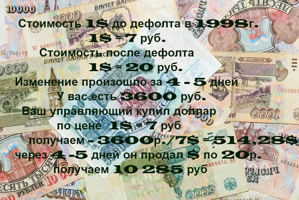 простая арифметика.