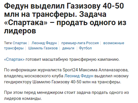 Вот такая информация на сегодня 