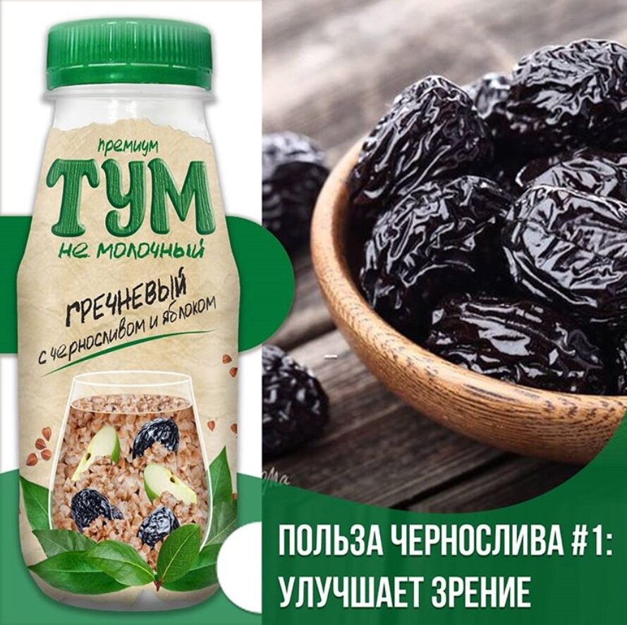 ТУМ – это вкусно и полезно! | swjournal.ru | Дзен