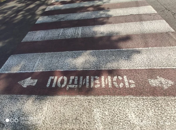Одесса. Около Дерибасовской. Фото автора.