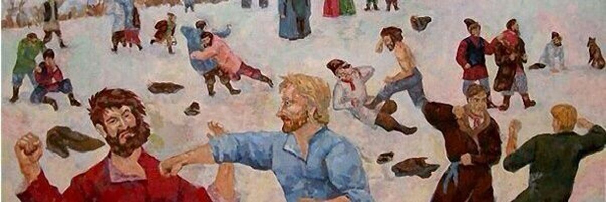 Кулачный бой на руси картинки