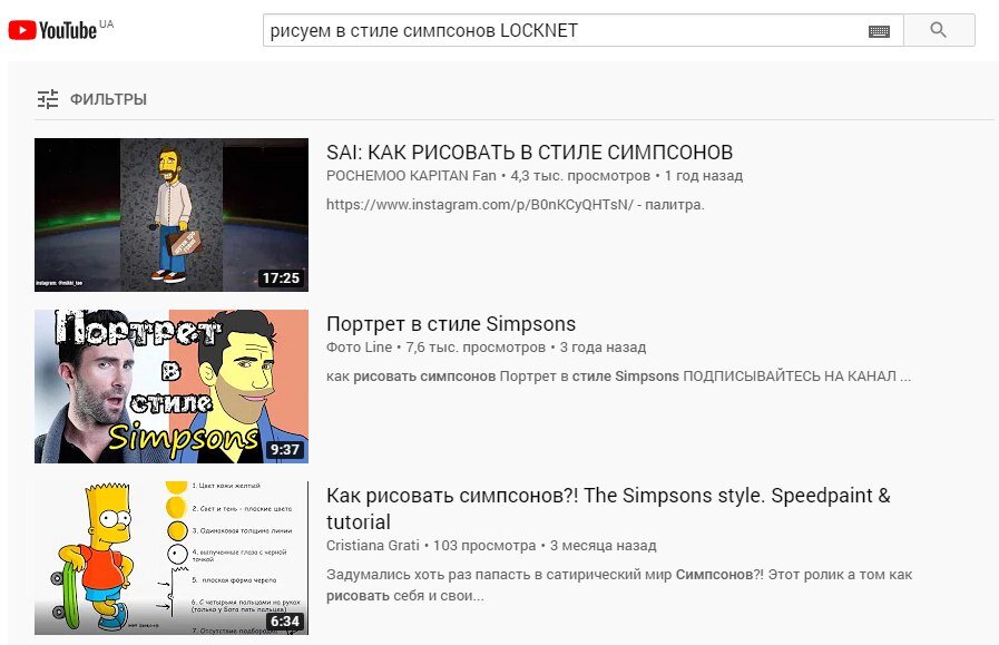 YouTube