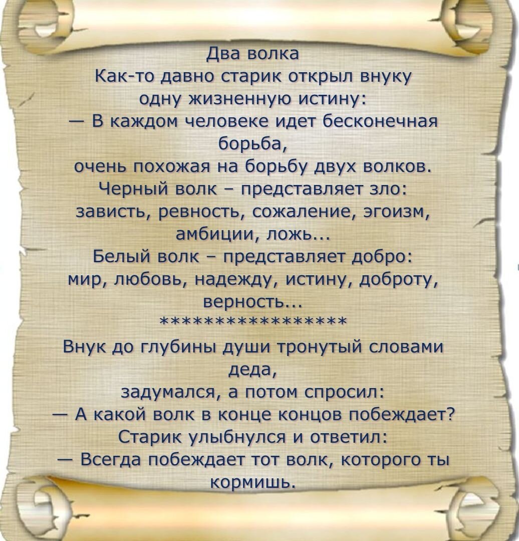 А вы с этим согласны? Напишите в комментариях