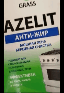 Gif автора. Редактор из меня такой себе)