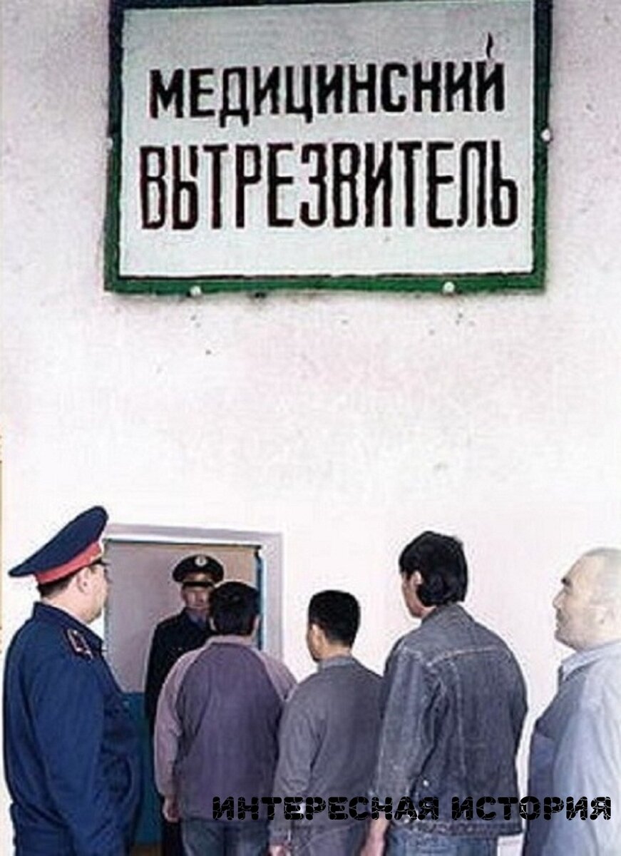 игра место на спине вопросы. места для игры где я нахожусь. вытрезвитель надпись. таблички для конкурса. вопросы к игре где я нахожусь.