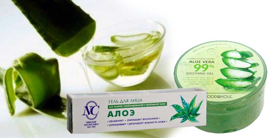 Побольше алое хороших и разных! // /lozhka-povarezhka.ru, ozon.ru