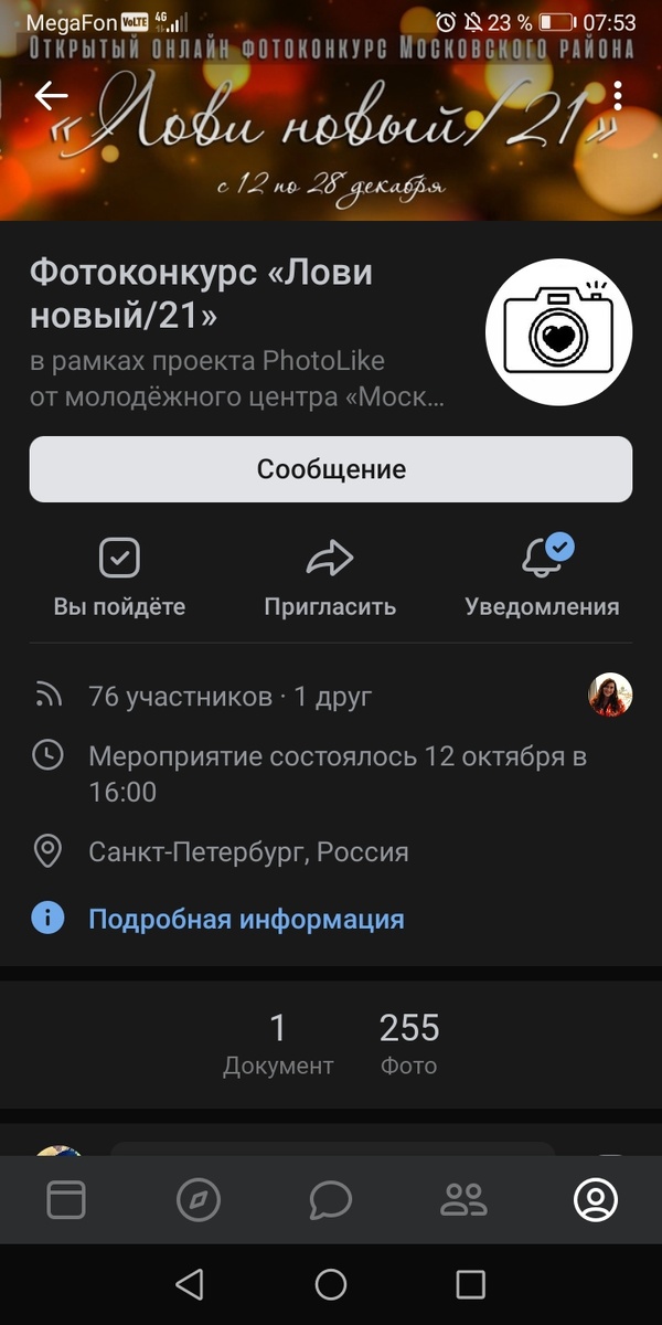 https://vk.com/fotolike_mpc