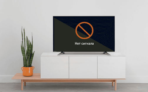 Почему не показывает спутниковое или кабельное ТВ