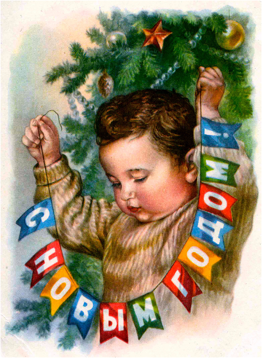 Евгений Гундобин 