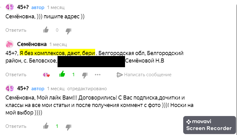 Адрес скрыла  на скрине . В комментариях к статье всё осталось пока.
