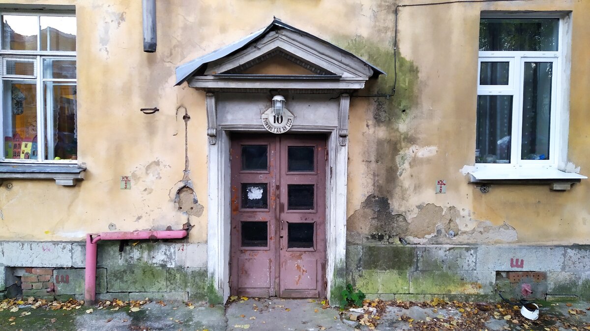На другом доме у таблички не хватает верхней части. Зато видно, что у неё внутри (фонарь) ➡