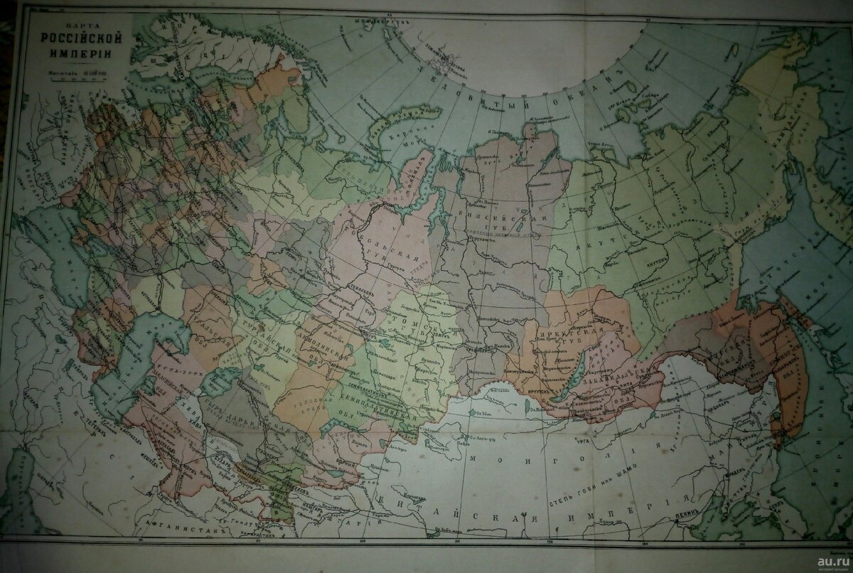 Карта рос империи до 1917
