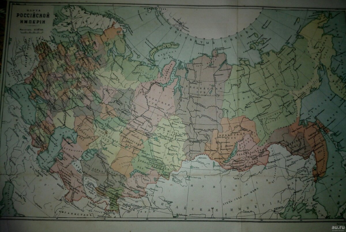 Карта россии 1912