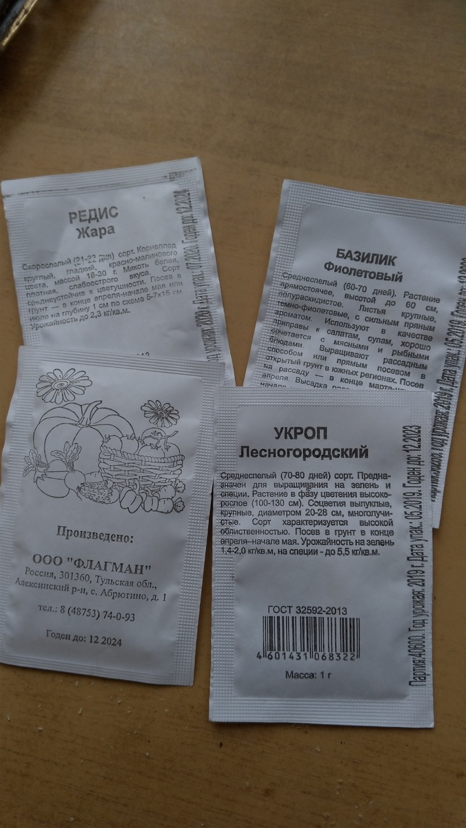 Мое фото
