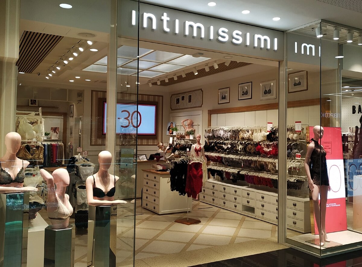 intimissimi - Магазины в ТРК Континент на Звездной