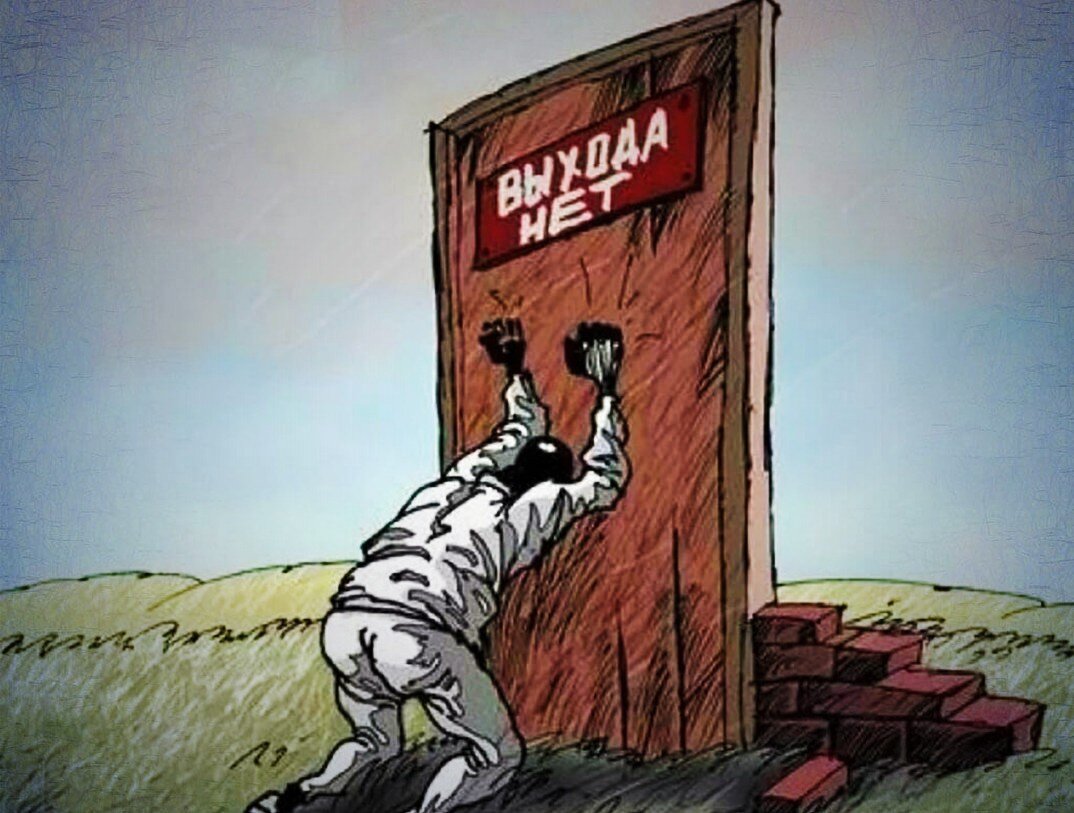 Из любой ли ситуации можно найти выход?