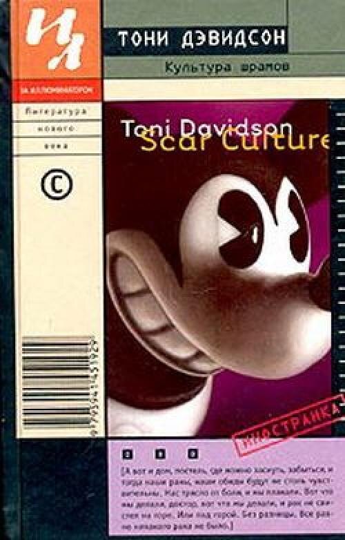 Плохонькая картинка, но другой на Яндекс.Картинках нет