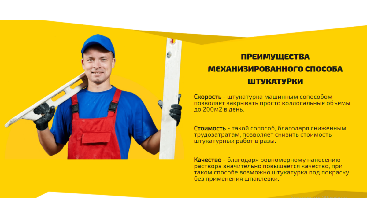Получение лида