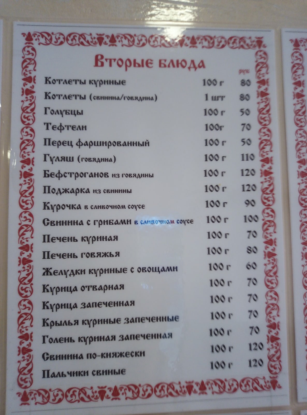 Позавтракала в Джубге в столовой Матрешка, очень вкусно, а цены вообще невероятные7