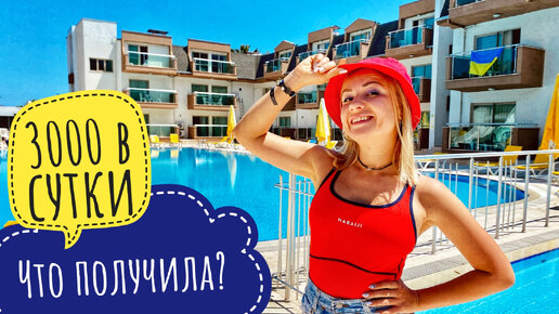 Говорят в 4* отелях Турции невозможно отдыхать. Оценим территорию