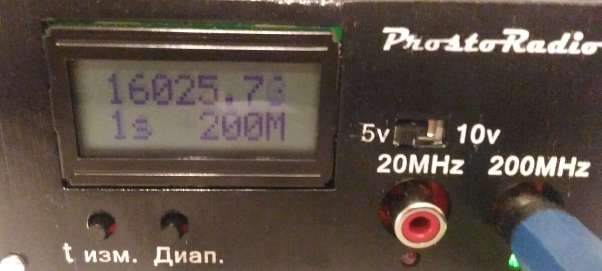 Частотомер от 0,1Гц до 75 MГц