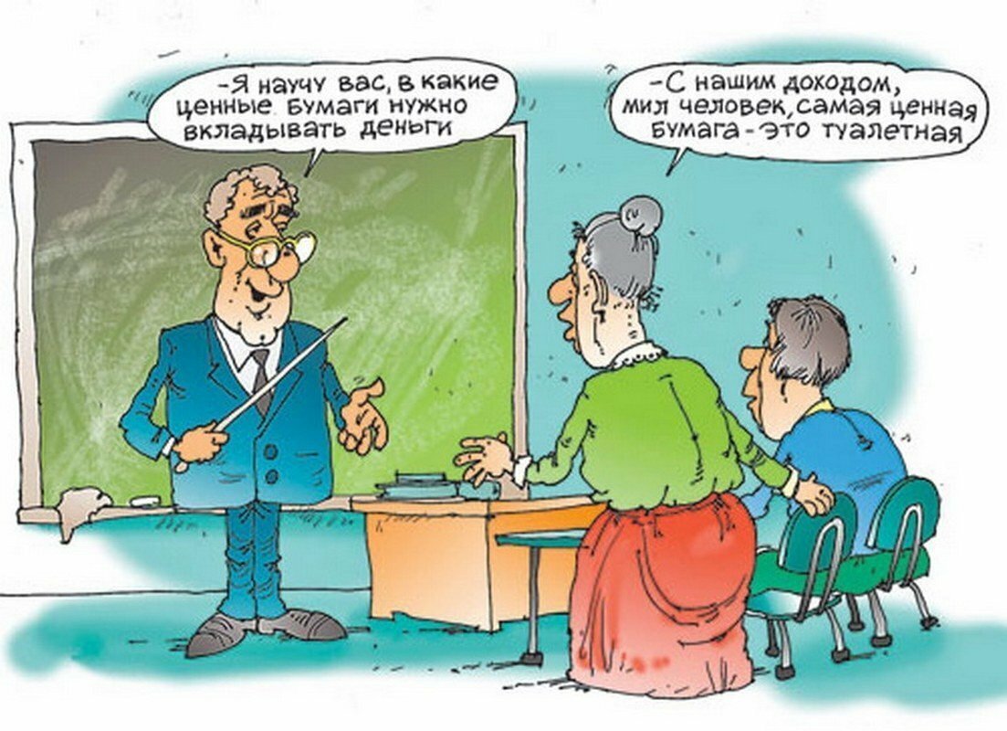 Юмор и приколы в картинках