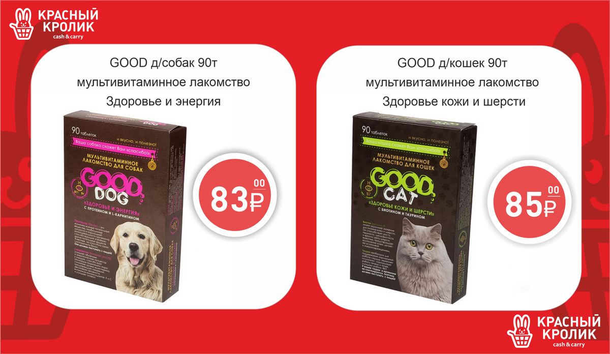 Цены представлены с интернет-магазина https://krkrolik.ru