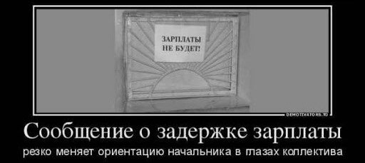 Фото взято из открытого доступа.