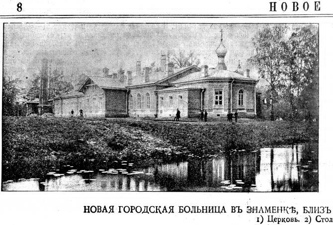 Фоторепродукция из открытых источников.