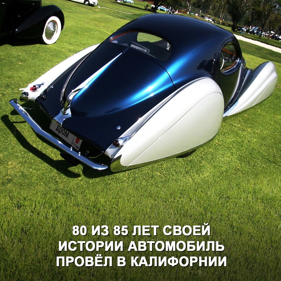 Talbot Lago — что-то странное и очень дорогое | Дром | Дзен