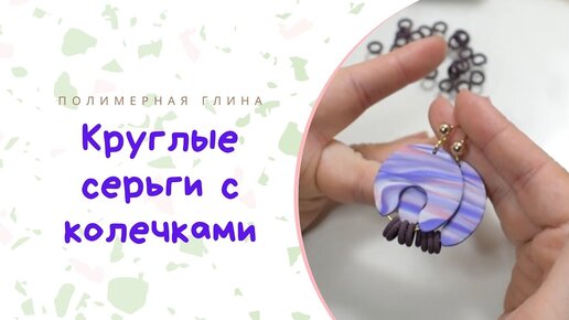 Лепка для НАЧИНАЮЩИХ - 5 простых изделий DIY поделки из пластилина и полимерной глины