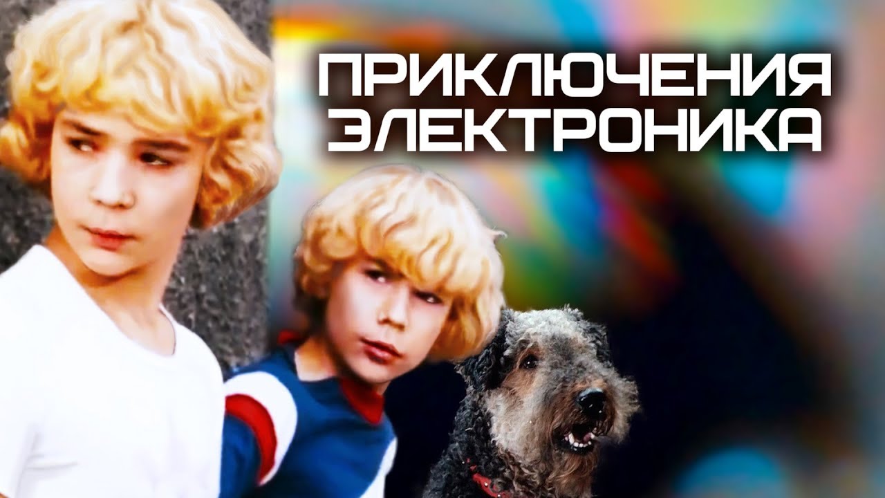 8 интересных советских фильмов6