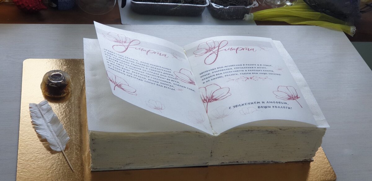 Лучший подарок - книга!