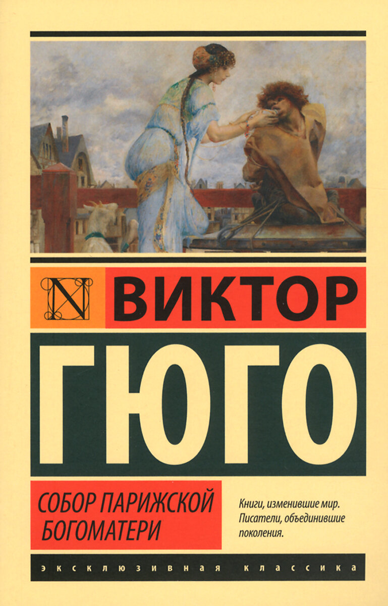 Книга